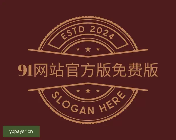 知道91网站官方版免费版